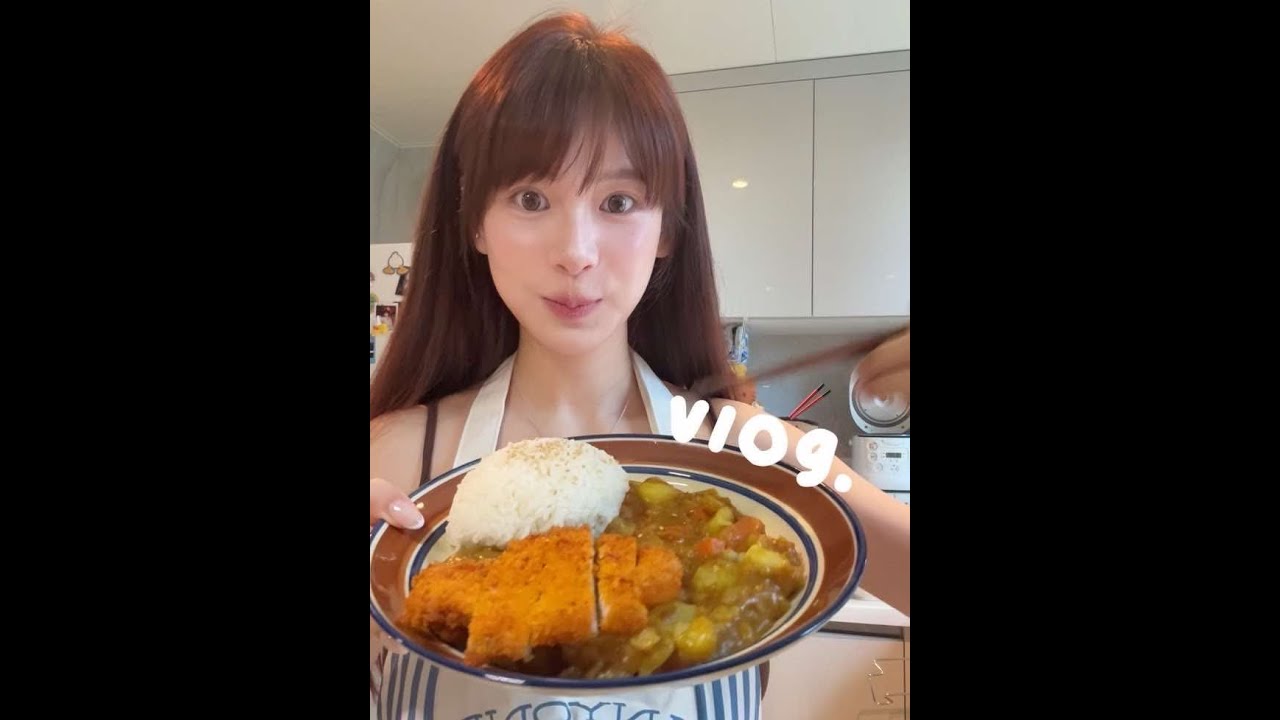 闺蜜我会做咖喱猪排饭咯#vlog #一天吃什么