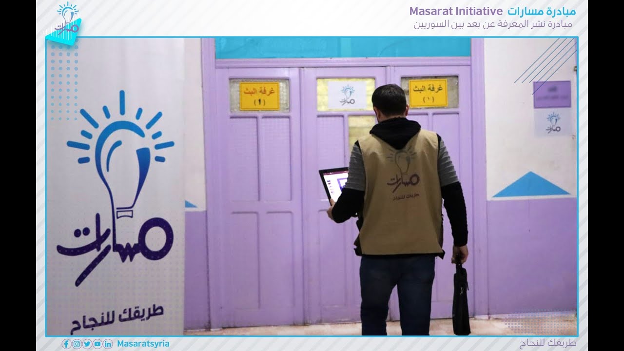 الجلسة الأولى من مراجعة وحل نموذج امتحاني لغة عربية تاسع