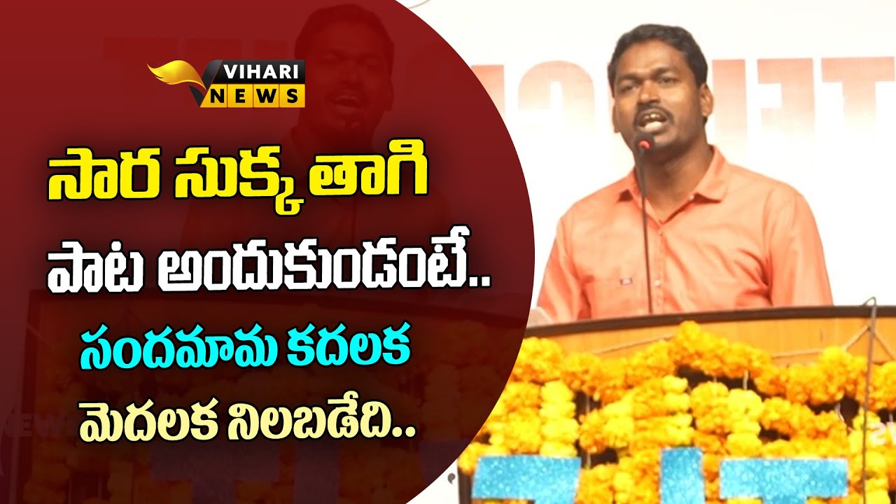 తన కవిత్వంతో కన్నీళ్ళు పెట్టించిన తాగుల గోపాల్ | Poet Tagula Gopal Speech | Telangana Poets