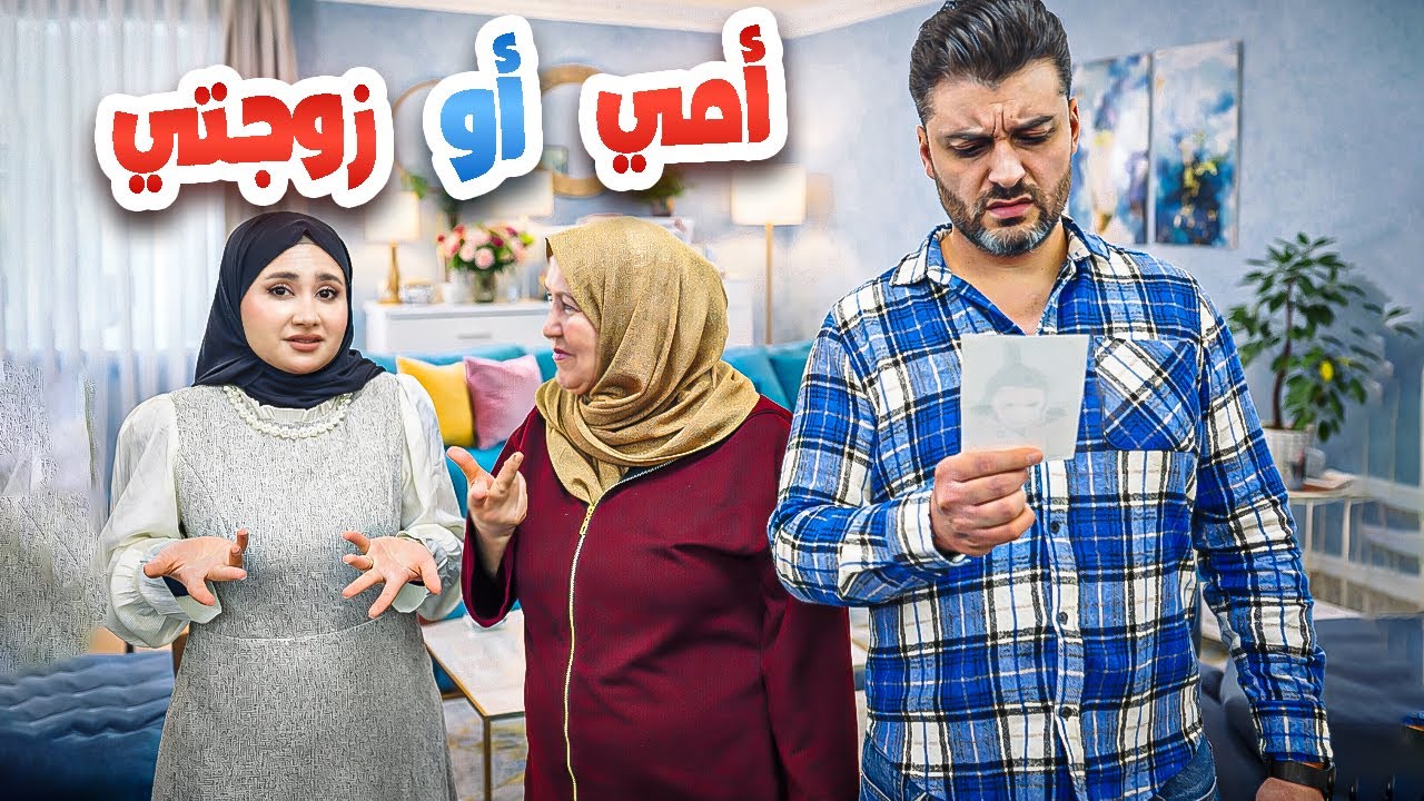 أنا وأمه اتفقنا عليه بالسر 👀 وحسسناه إنو ما منعرف عنه شي! (مقلب)🔥