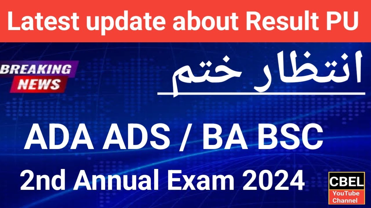 PU Result Announced for ADA ADS 2nd annual exam 2024/ supplementary Result Announced 2024 BA BSC