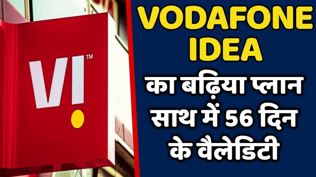 Vodafone Idea Prepaid Plans with 56 Days Service&nbsp;Validity