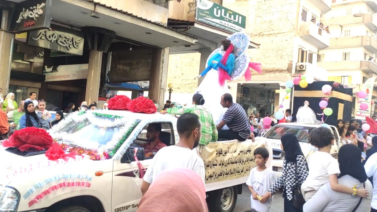 مراسم الاحتفال بالمولد النبوى الشريف واجمل موكب فى مدينة بورسعيد 🎉🎊🎉🎊