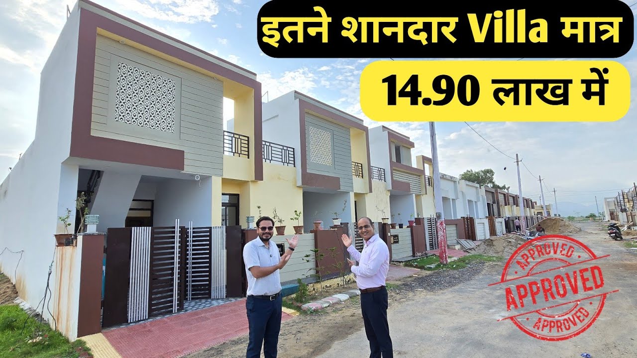 इतने शानदार Villa मात्र 14.90 लाख में | Villa for sale in Apeksha City ajmer