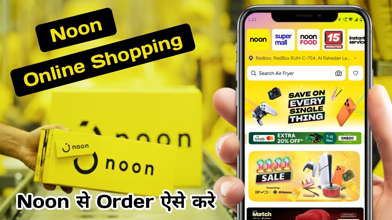 How To Order From Noon | Noon Se Order Kaise Kare | Noon Online Shopping | Noon Saudi | Noon UAE |