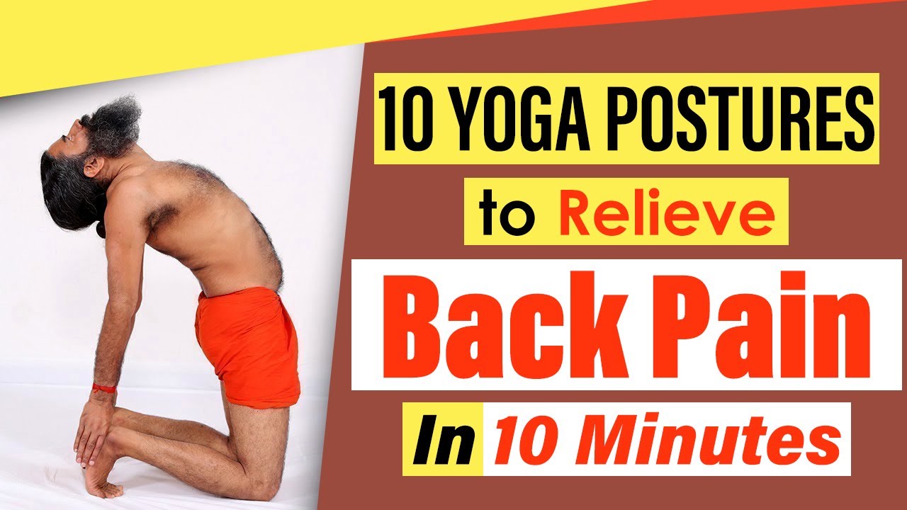 10  Yoga Postures to Relieve Back Pain In 10 Minutes || Swami Ramdev