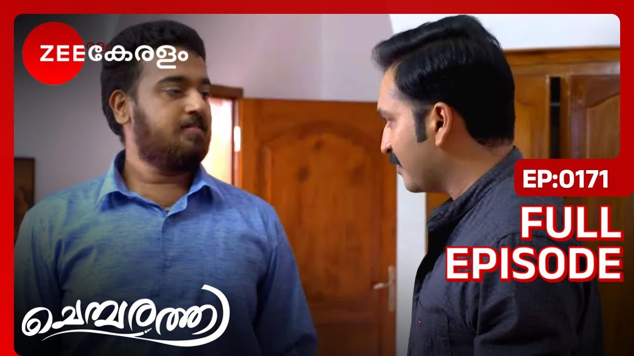 EP 171Химбарати - Индийский сериал малаялам - Же Кералам