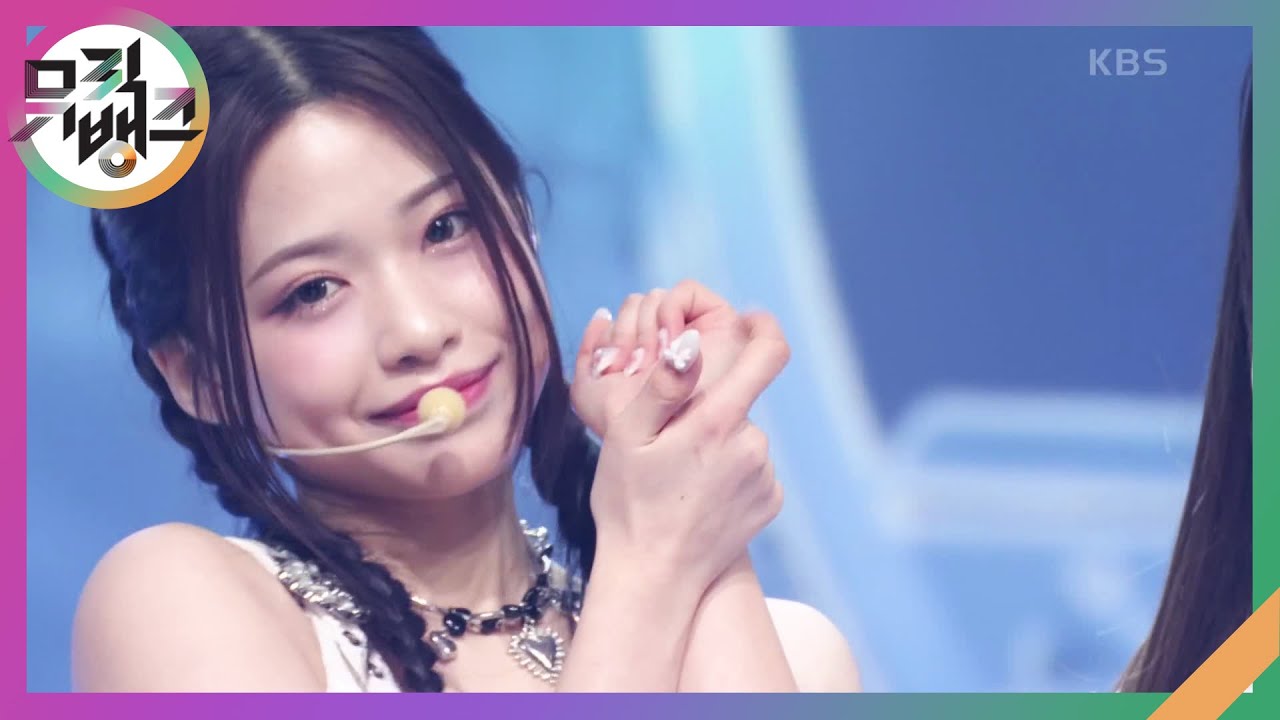 UhUh - RESCENE (리센느) [뮤직뱅크/Music Bank] | KBS 240329 방송