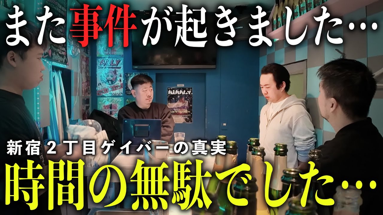 もう限界です…