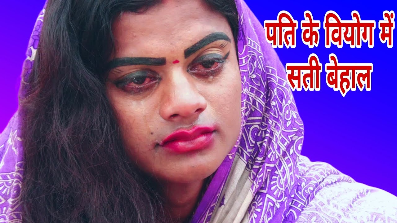 #सती बिहुला भाग - 8 । nautanki । nach । program । sati । जय हिन्द नाच पार्टी