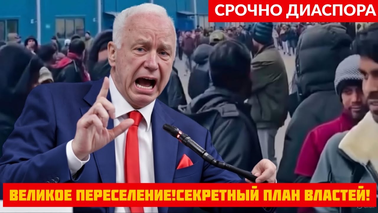 2,5 миллиона индусов: новая волна переселения в Москву