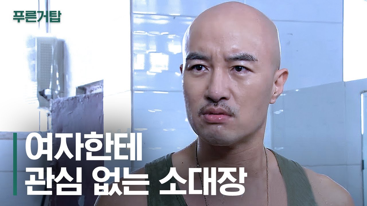 (1시간) 양기 찾으러 군대로 들어간 홍석천! 아무리 양기 가득한 군대지만 귀신보고 그대로 줄행랑~ㅣ#푸른거탑