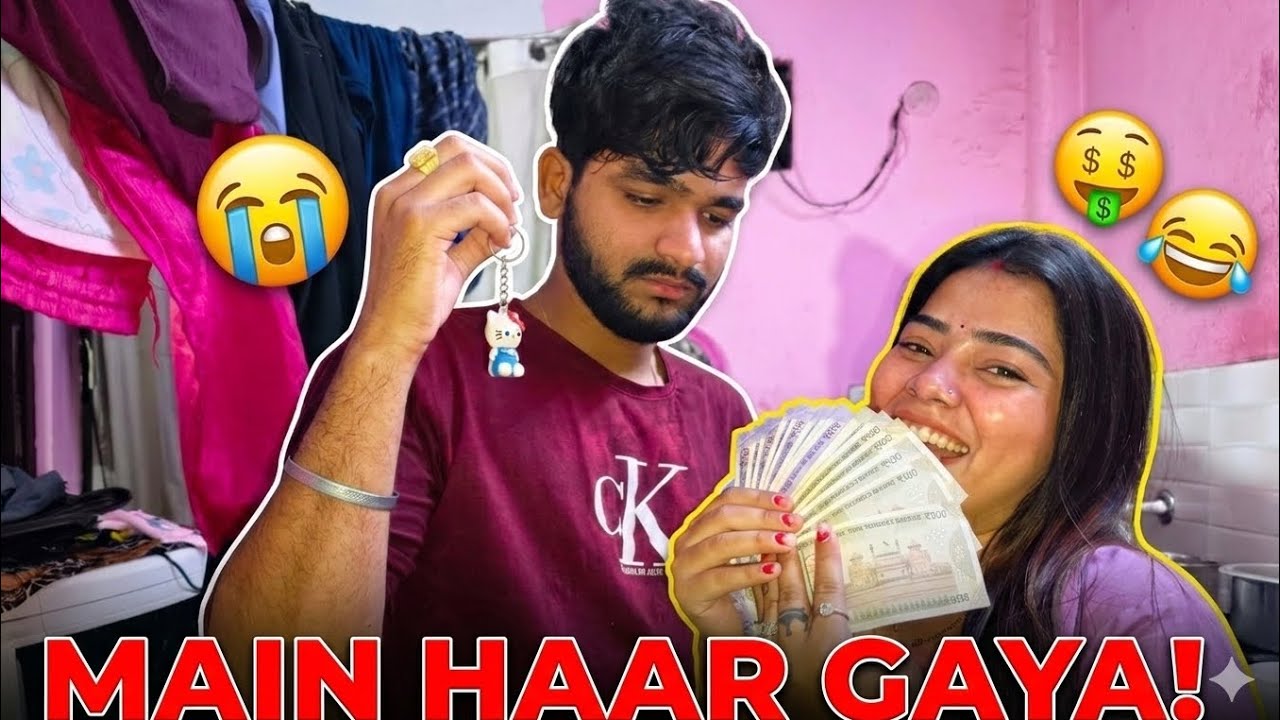 Aaj Main Haar Gaya 5000 Rupye Apni Wife Se 😥