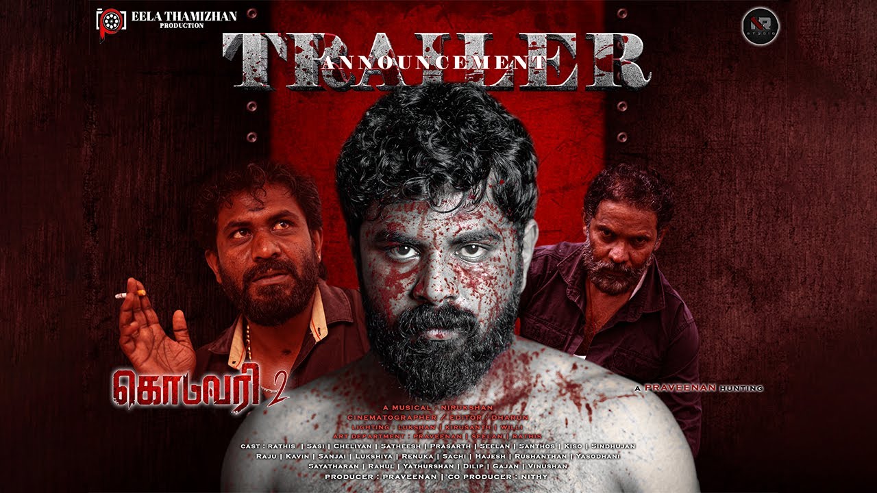 Koduvari 2- Trailer Announcement | Presents- Nr Studio | Direction - Praveenan | Musical - Nirukshan
