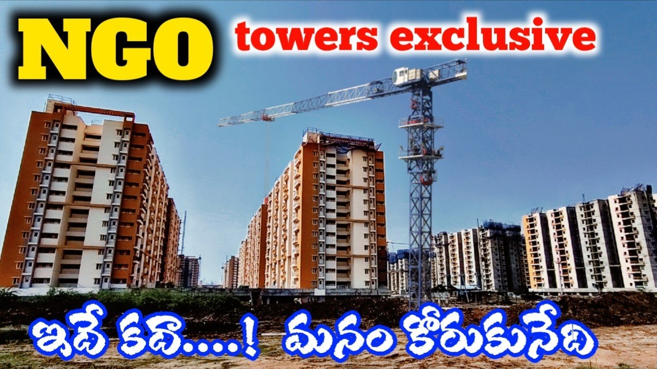 NGO టవర్స్ పూర్తి వివరాలు