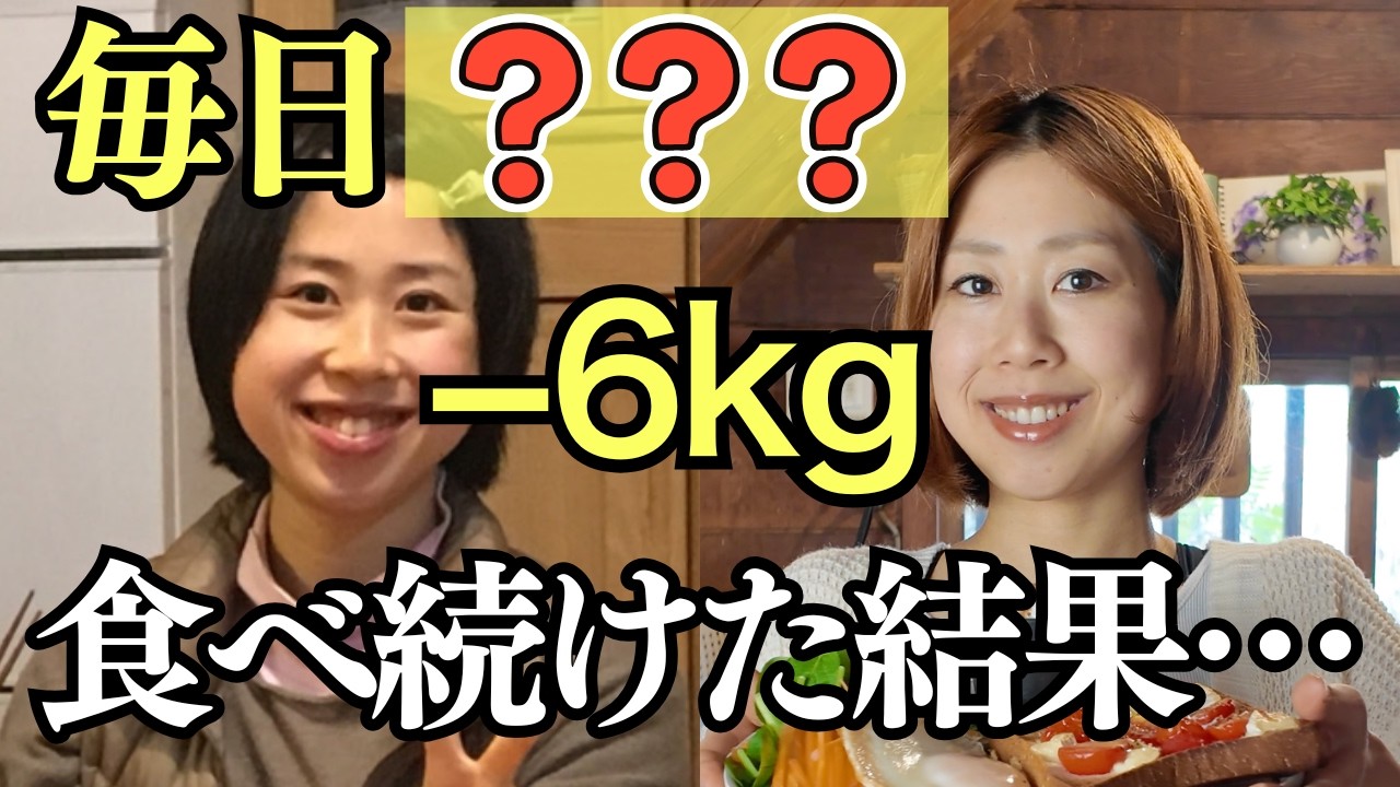 【痩せない原因】チーズ足りてる？40代から食べて痩せる「乳製品」の魔法