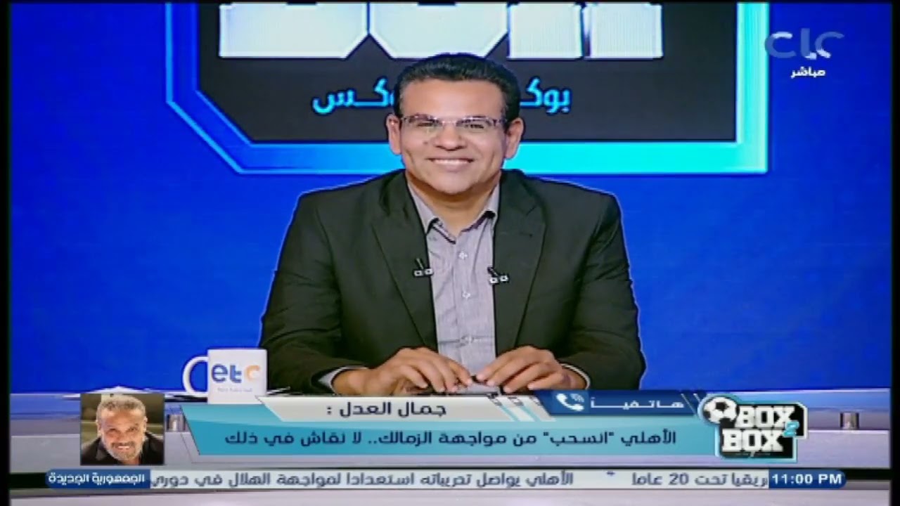 الأهلي أكثر نادي استفاد من التحكيم المصري، وأشعر 