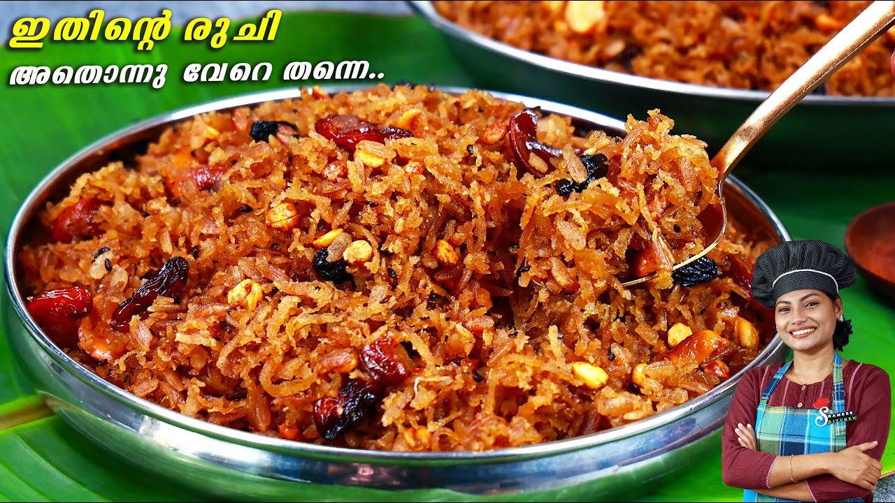 അവിൽ വിളയിച്ചത് 😋| Aval Villayichathu Kerala Style Recipe/ Falttened Rice Recipe
