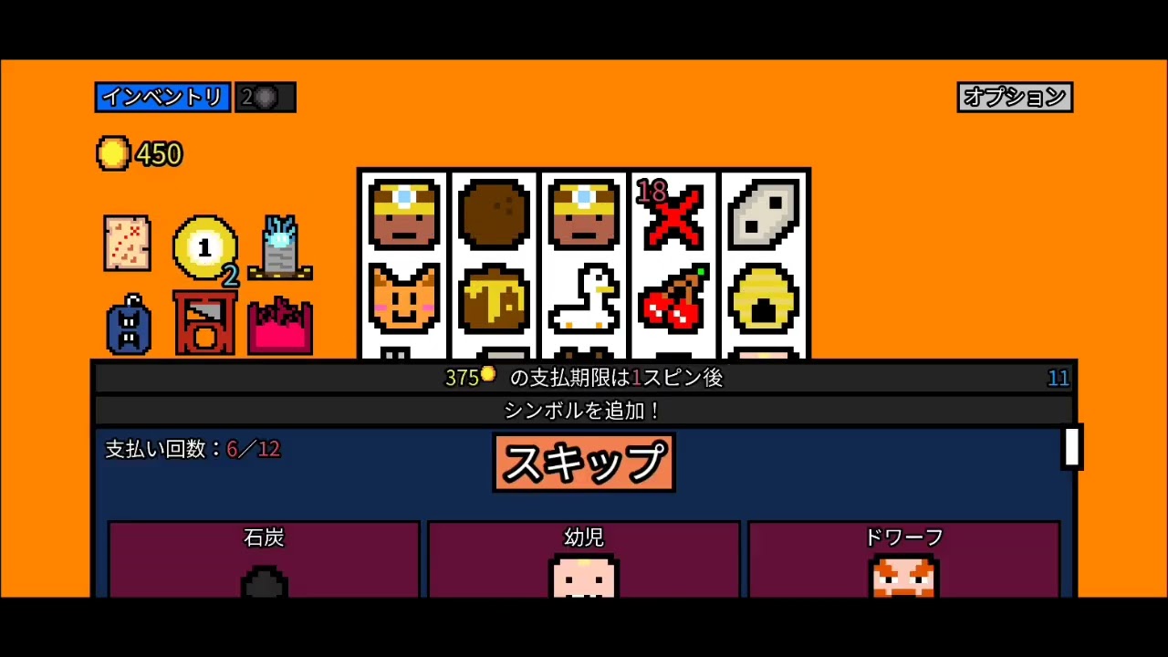 【石炭を磨きたい】幸運の大家様#14【144個磨いた】