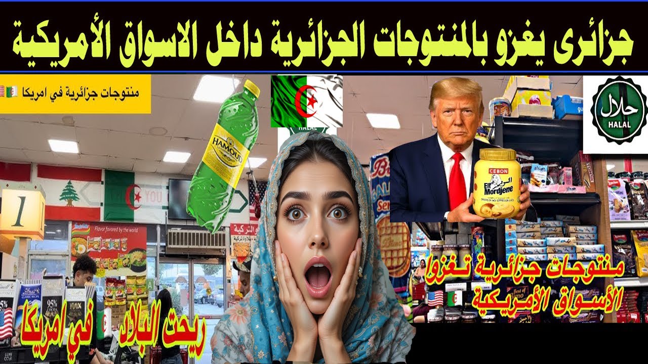#شاهد