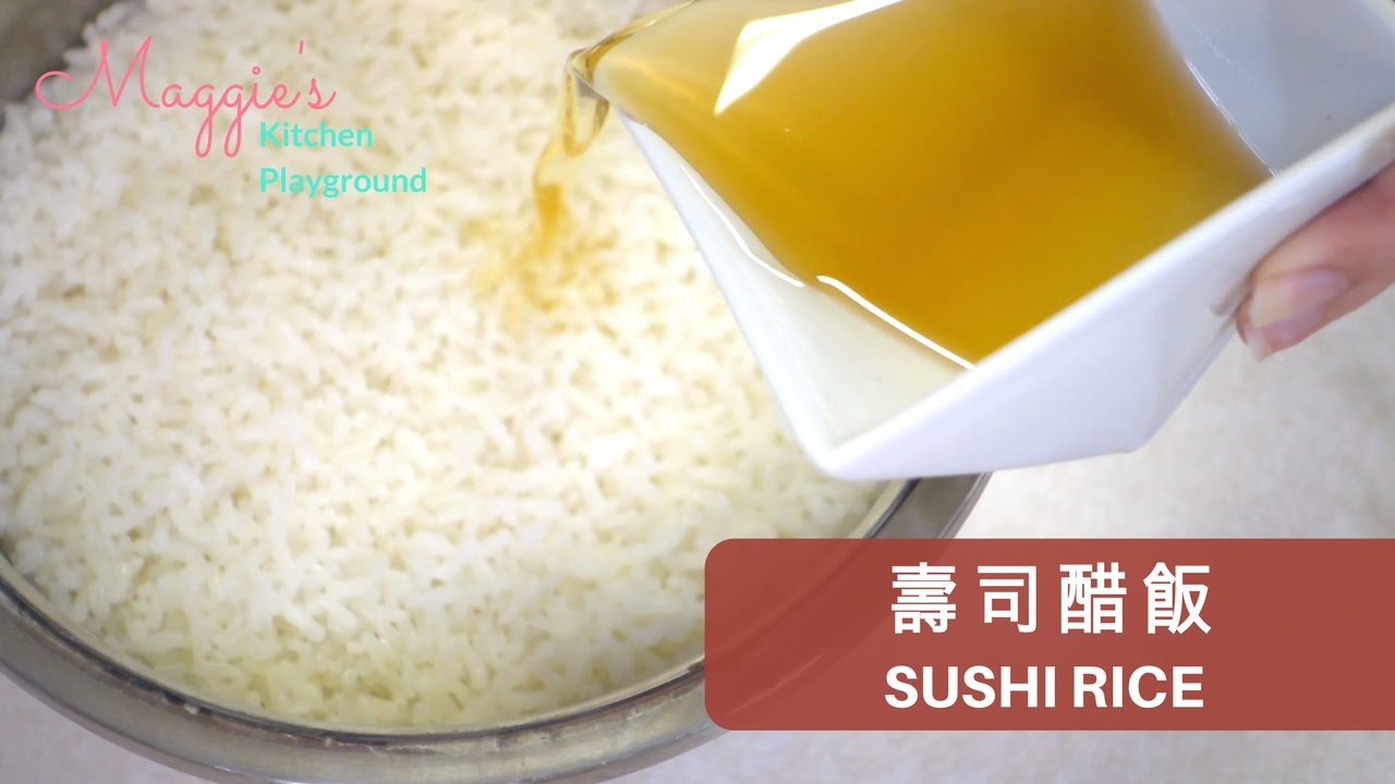 How to Make Sushi Rice At Home 在家也可以簡單做壽司醋飯