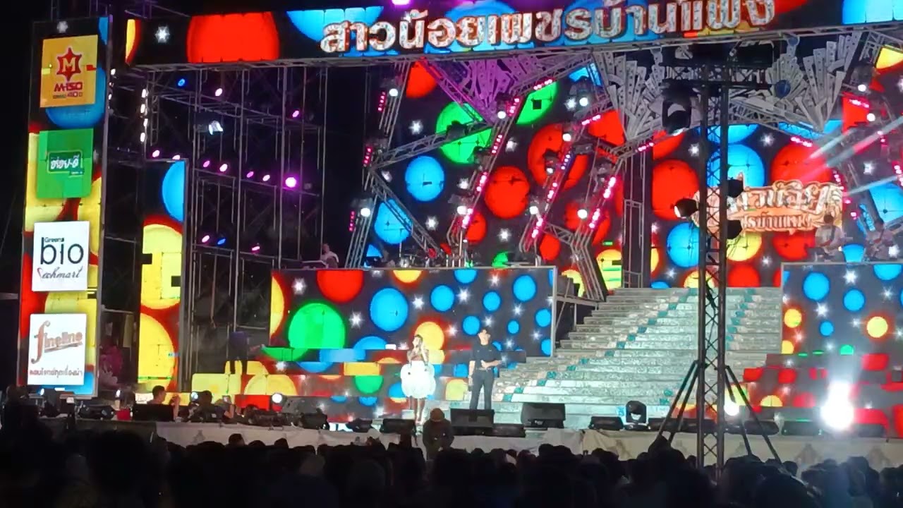อีกครั้งสาวน้อยเพชรบ้านแพง แสดงสดหน้าที่ว่าการอำเภอบ้านเขว้า งานสักการะอนุสาวรีย์เจ้าพ่อพญาแล 2569