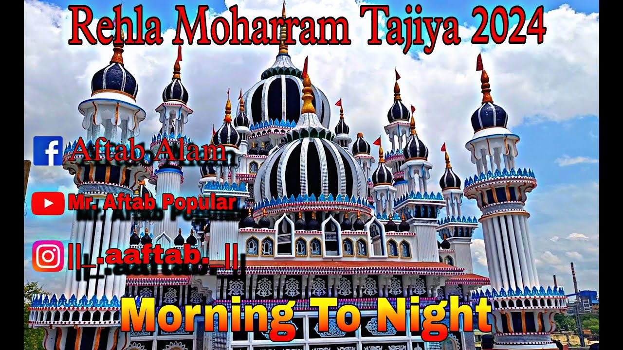 Rehla muharram 2024 18 July |  Rehla Palamu Jharkhand.| #muharram  #viral #viralvideo