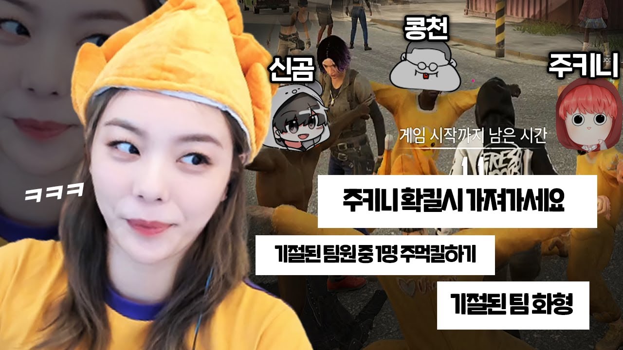 안녕하세요 배틀 그라운드 팀킬 장인입니다.