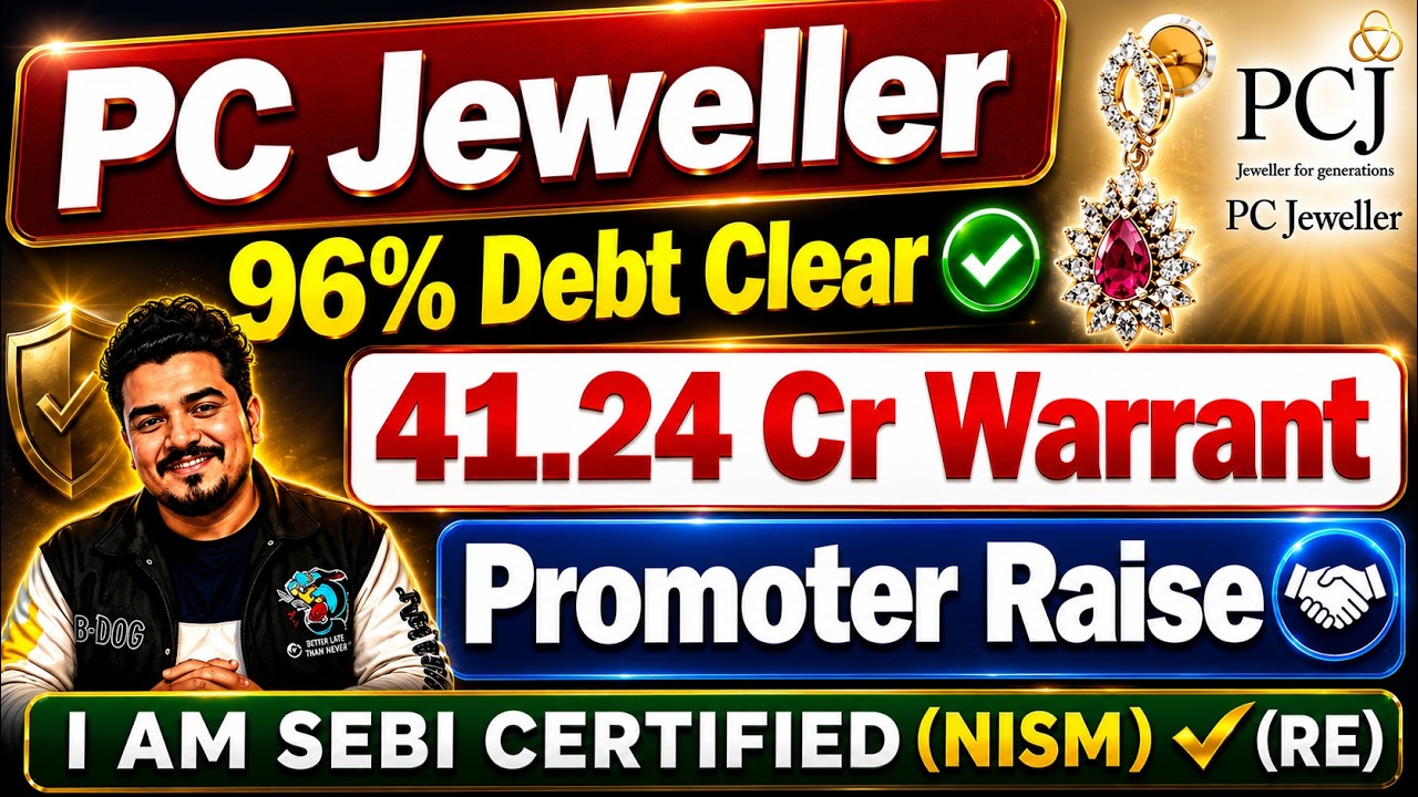 Debt पर खबर | PC Jeweller Stock Latest News Today | PCJ Share Latest News | PC Jeweller