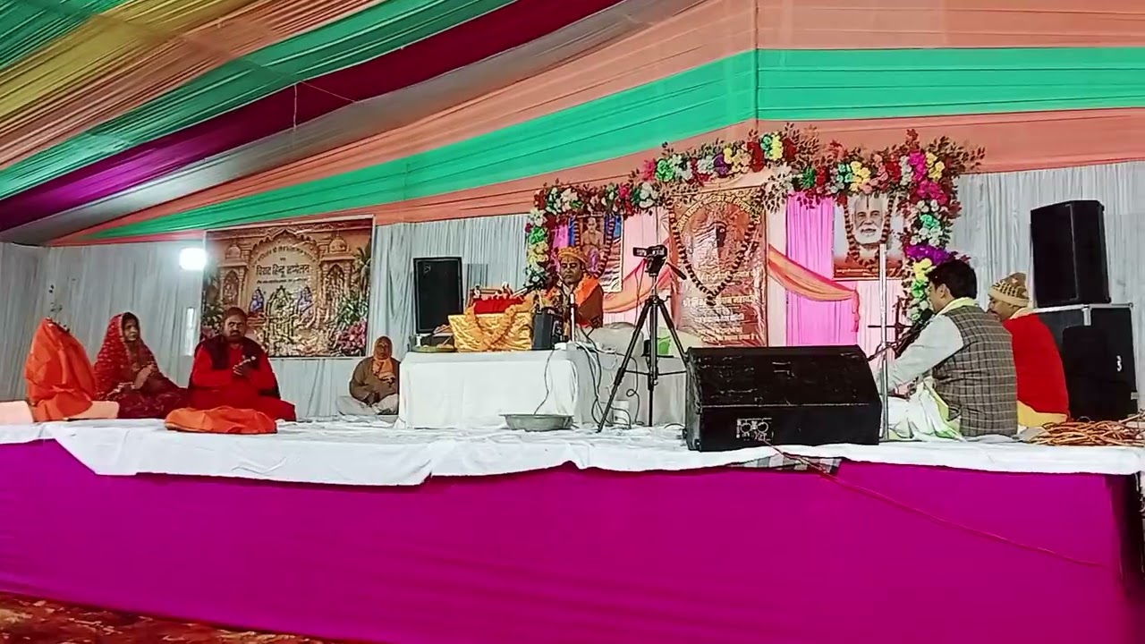 कथा का पहला दिन महादेव स्थान मोकामा 
