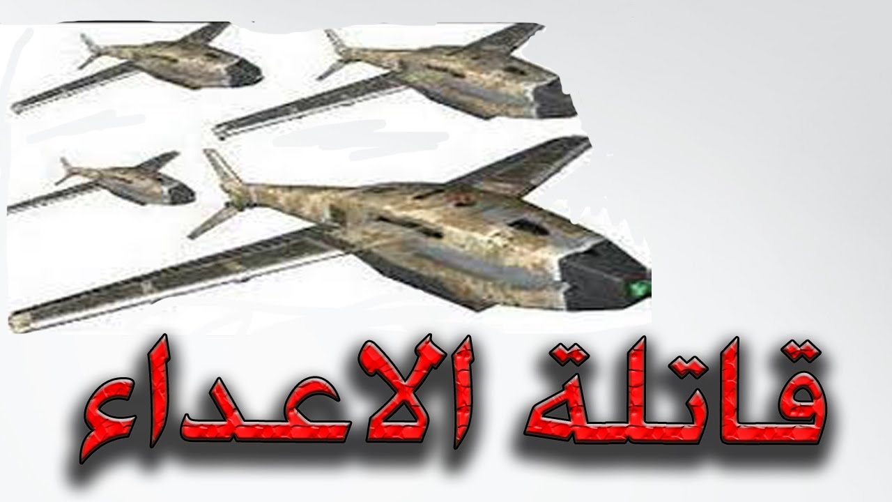 بلاك اوبس2 / السوارم قاتلة الاعداء
