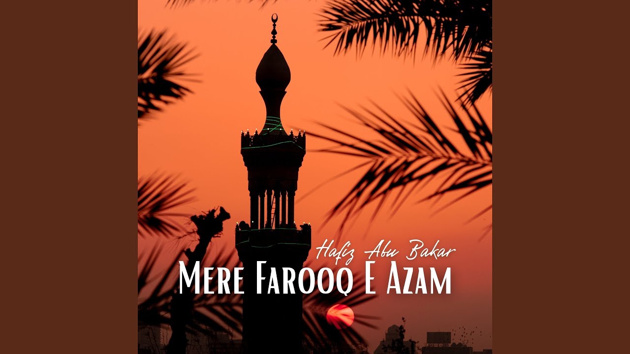 Mere Farooq E Azam