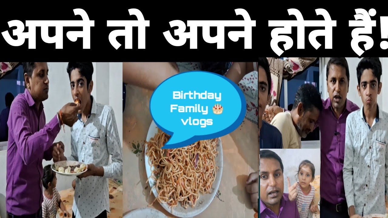 Birthday Vlog 2023 | My First vlog | Anand kashyap Youtuber