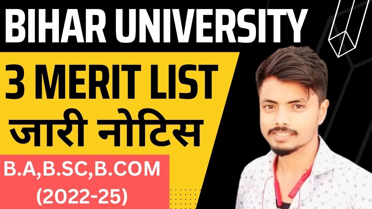 brabu 3rd merit list 2022 | brabu ug third merit list 2022| brabu ug part-1 3rd merit list 2022