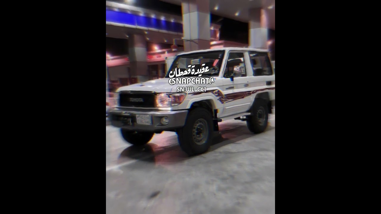 : يـ قريع بـ الصّوت شلھہ | الزين كامل وصوفھہ | عبدالعزيز بن قريع | بطئ مميز ♪ .
