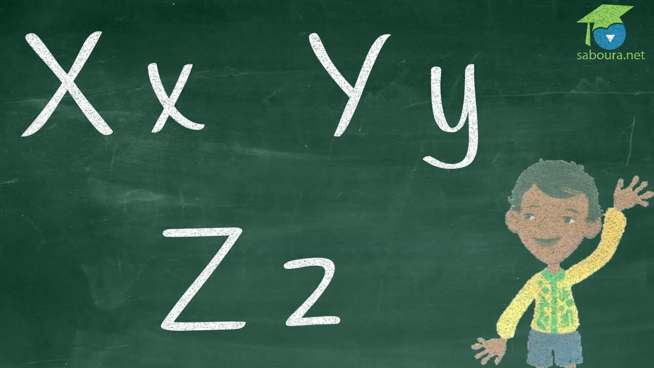 سنة رابعة إنجليزية - Unit 1 Lesson 2 - English Alphabet