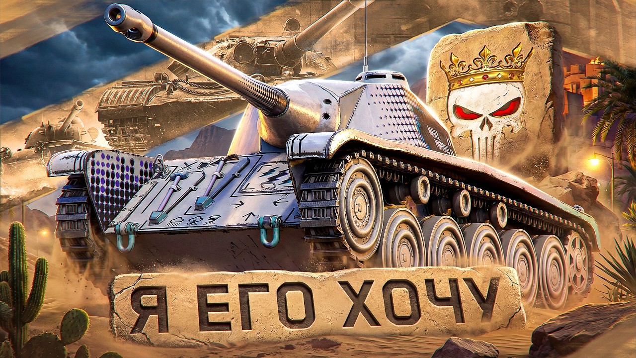 КЛАНОВЫЙ СЕЗОН В PWNZ. Хочу AMX CDC Rafale Mortelle