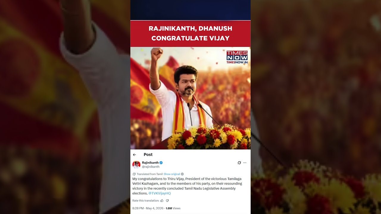 Rajinikanth, Dhanush Congratulate Vijay On TVK&rsquo;s Big Victory | WATCH | #shorts
