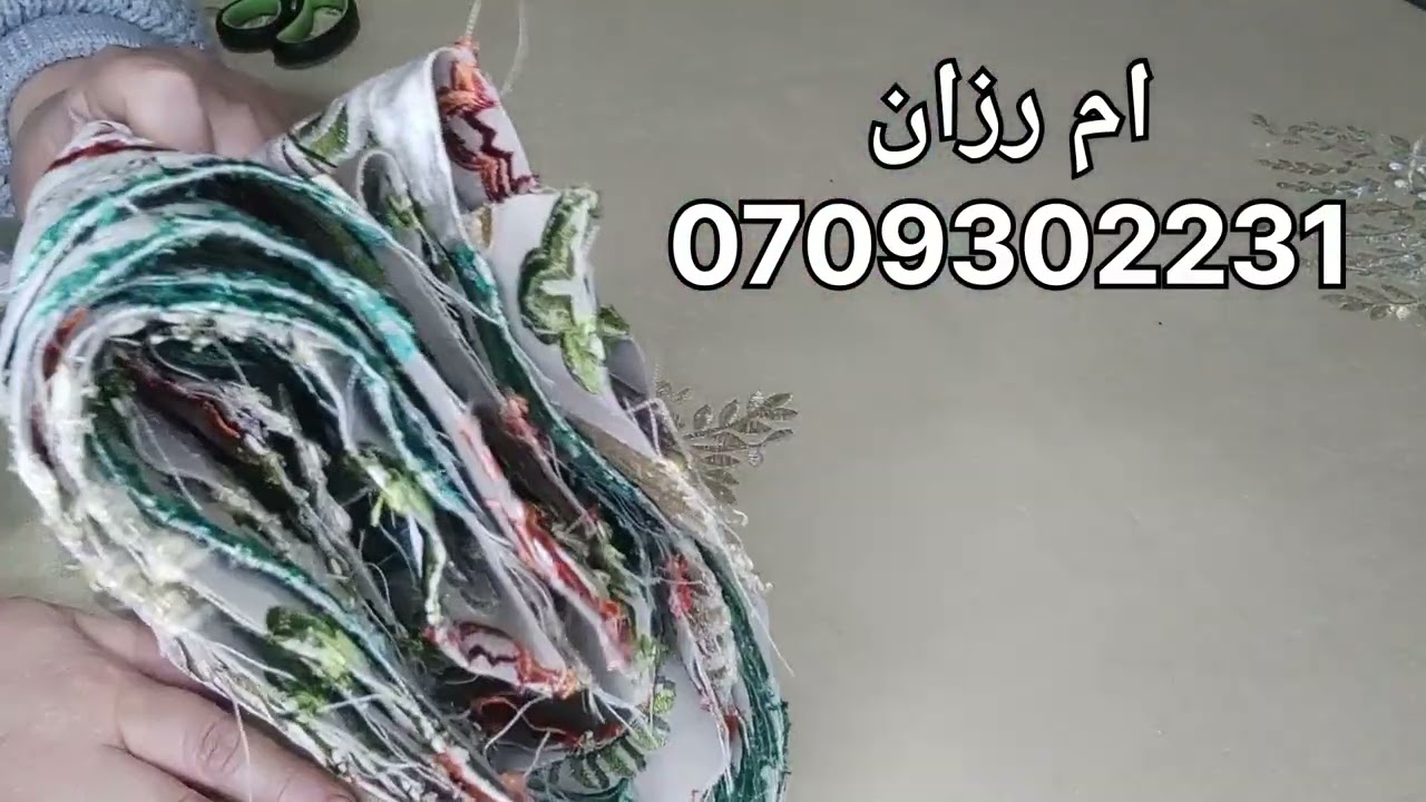 باقل ثمن غتقدرو تفرشو مع هاد الصولد ايوا اش كتسناو مرحبا بكم