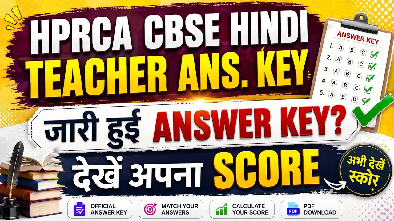 HPRCA Hindi PGT exam answer key released, check your score now