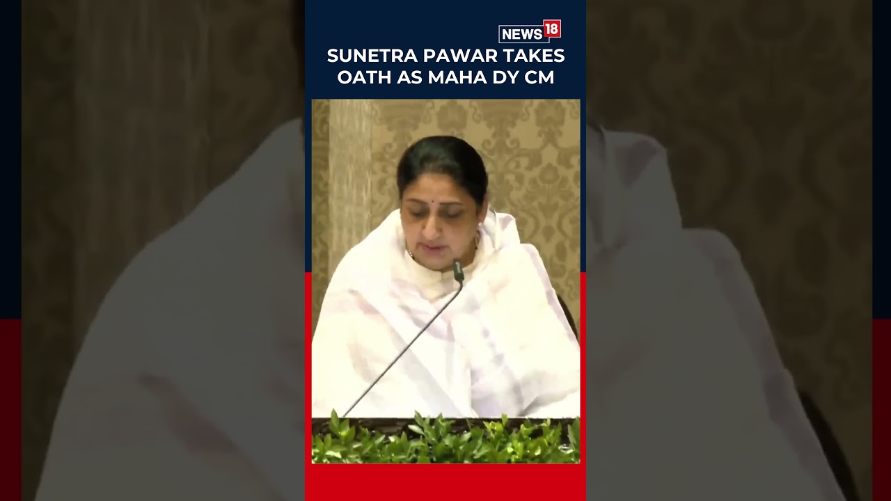 Sunetra Pawar Takes Oath as Maharashtra Deputy Chief Minister After Ajit Pawar&rsquo;s Death | N18S