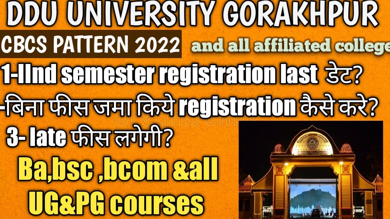 Ddu exam latest news today , 2nd semester registration, कब होंगे?exam fees late fees कितना लगेगा?😯