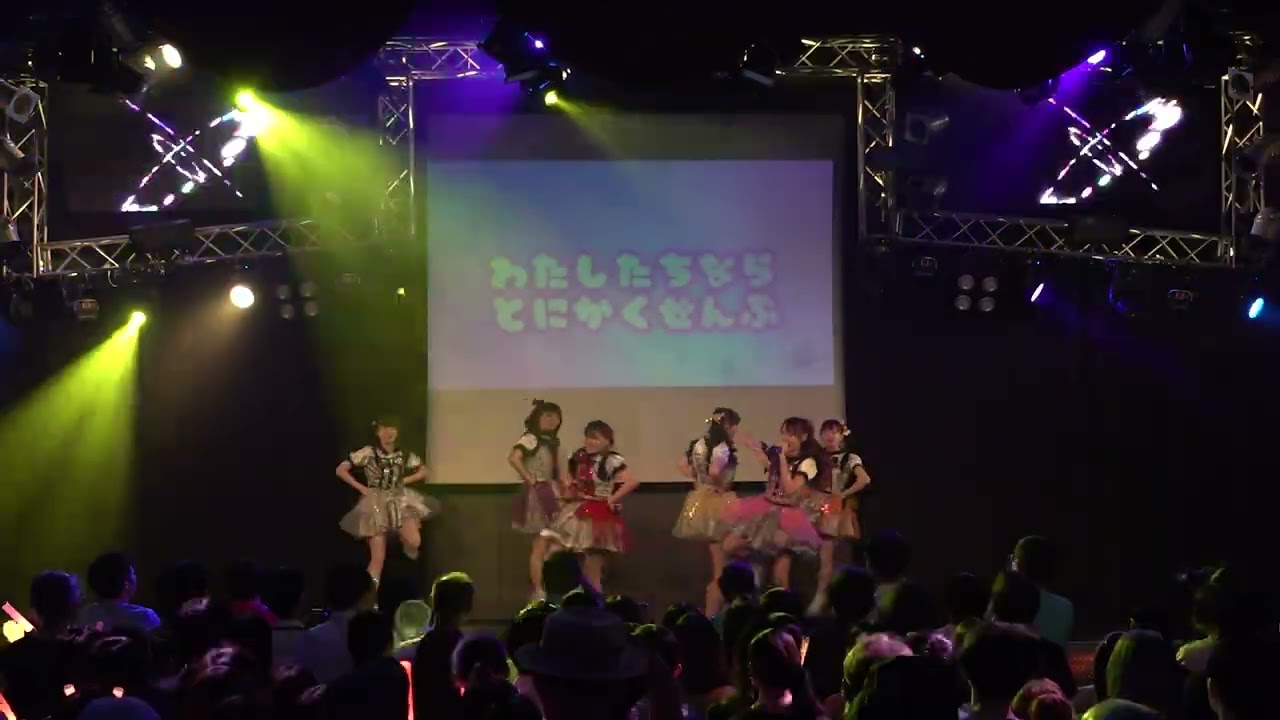 【UNIDOL25夏】kimowota☆7 / 法政大学（関東予選2日目/Pick up）【固定】