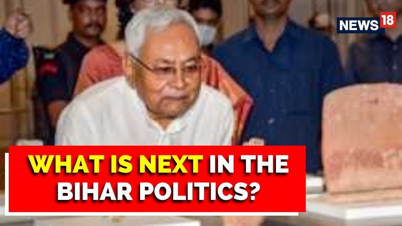 Bihar Politics | Left Parties To Support The Bihar Government From Outside | Nitish Kumar |