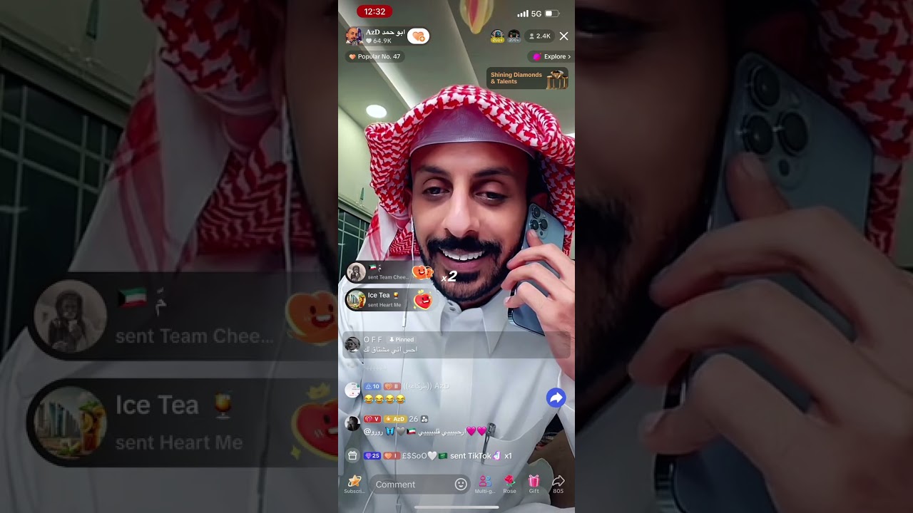 بث ابوحمد AzD الجزء الاول 23/11/2024
