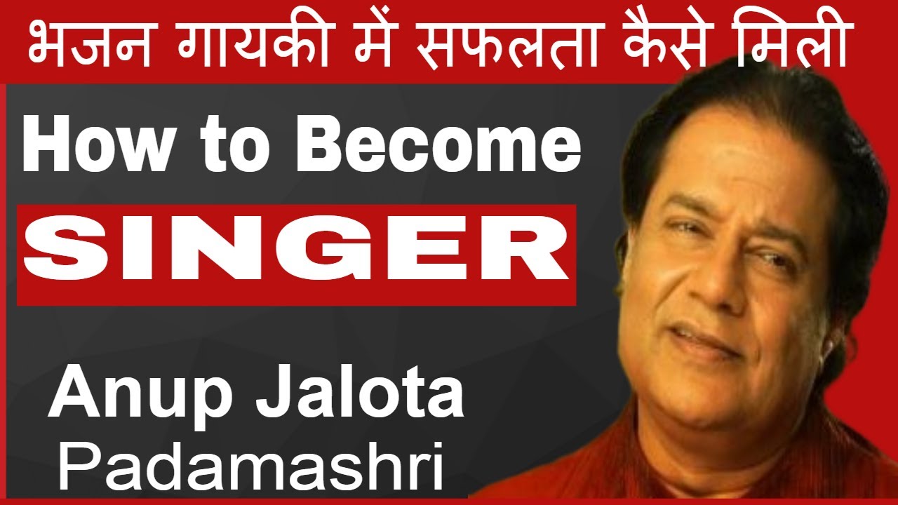 How to Become a Good Singer | Anup Jalota Interview | #FilmyFunday | Joinfilms