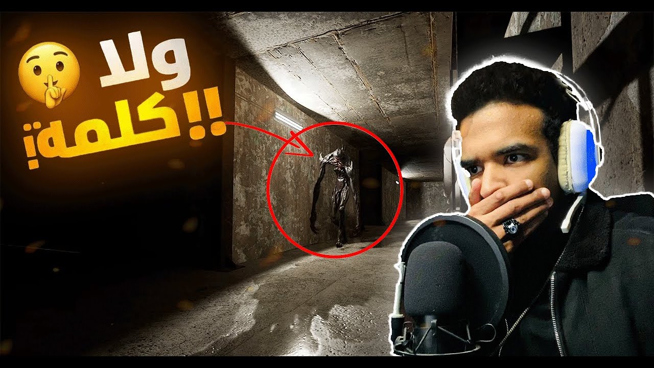 اتحبسنا مع الوحش الاعمى في الباكرومز 😱