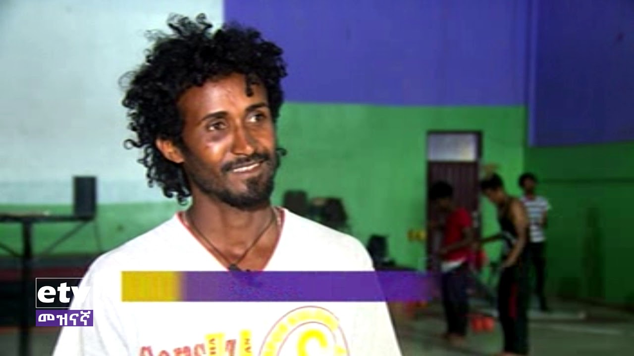 #EBC ዝንቅ  የሰርከስ ስፖርት ከሚሰራ ወጣት ጋር የተደረገ ቆይታ