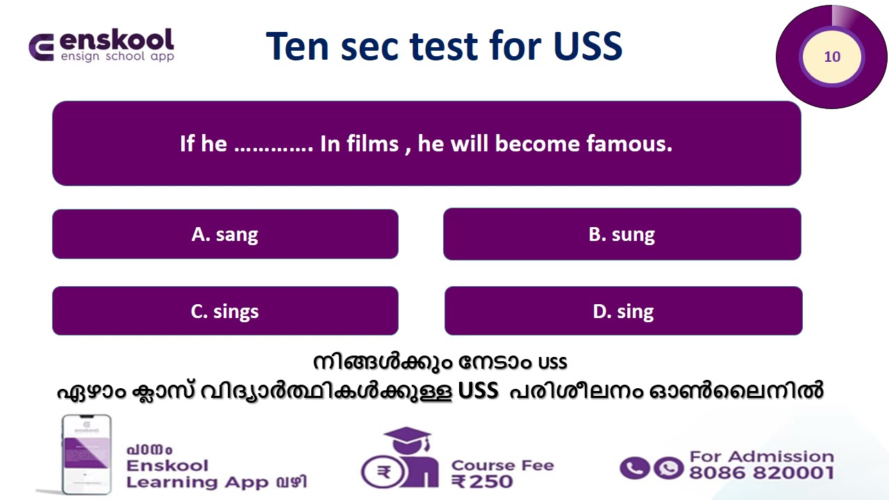 USS Practice test | English for USS | Enskool Learning App