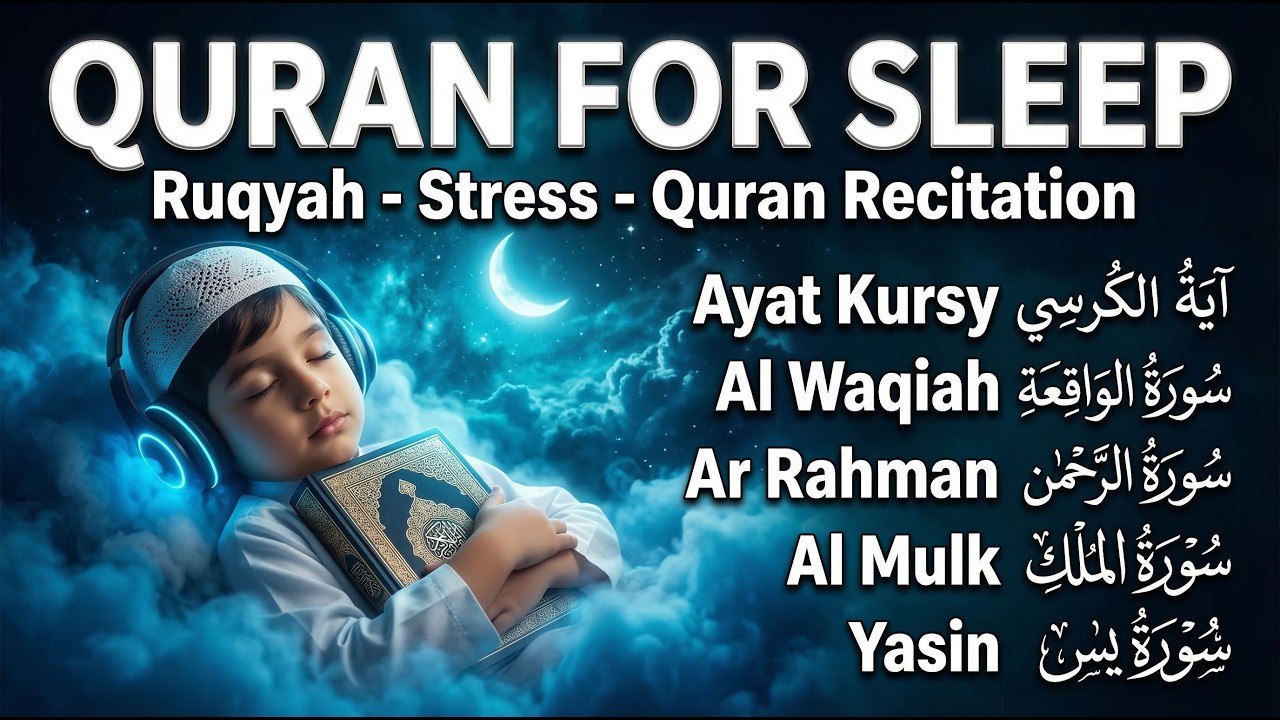 Uyqu uchun Qur'on Dam olish uchun tinchlantiruvchi oyatlar Oyat Kursiy,Yasin, Arrahmon ALAA AQAL